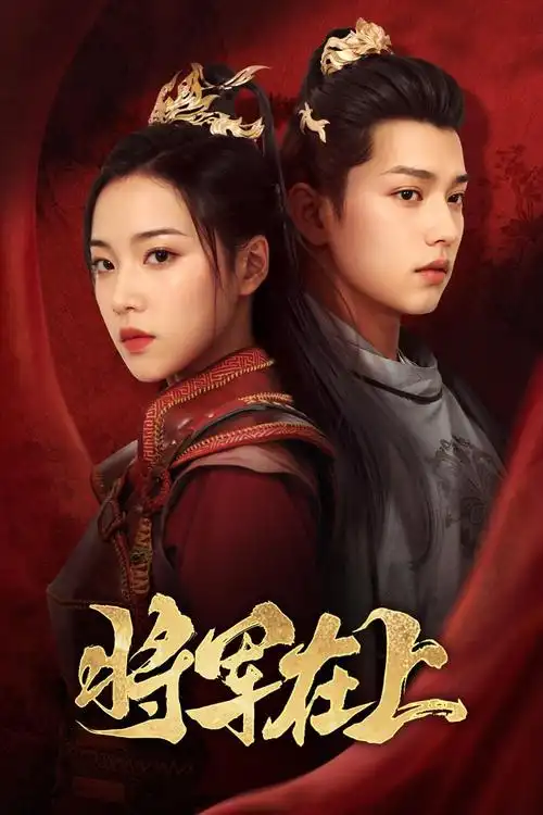 闪婚老公是豪门短剧在线观看