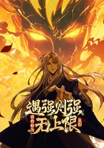 寒门状元短剧免费在线观看